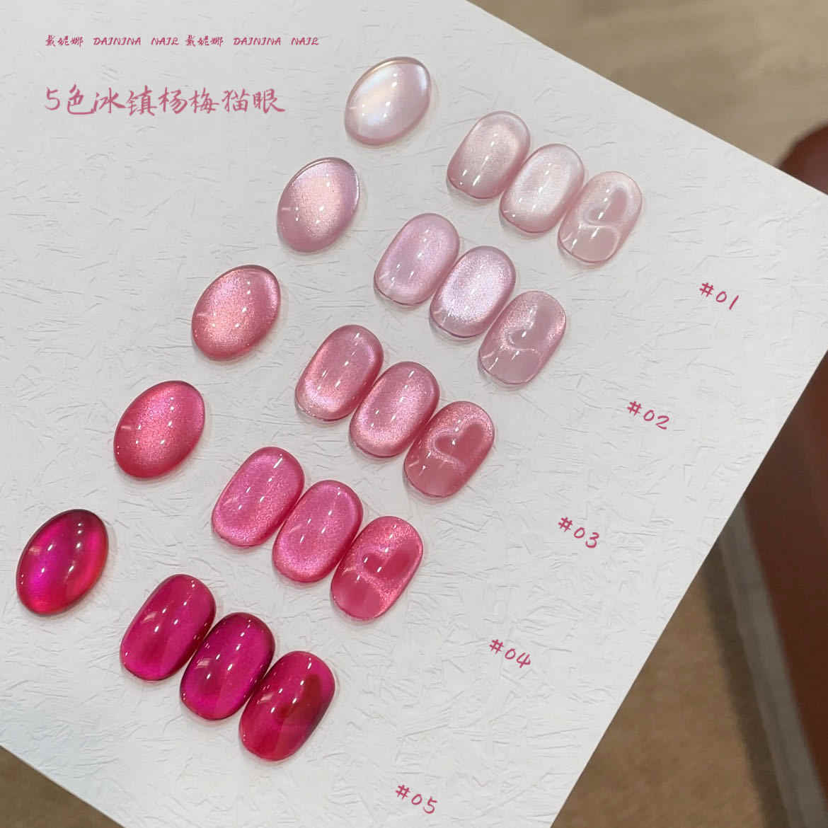 DAININA Hoge Kwaliteit 5 Kleur - Uv Led Lamp Nail recensie en prijs