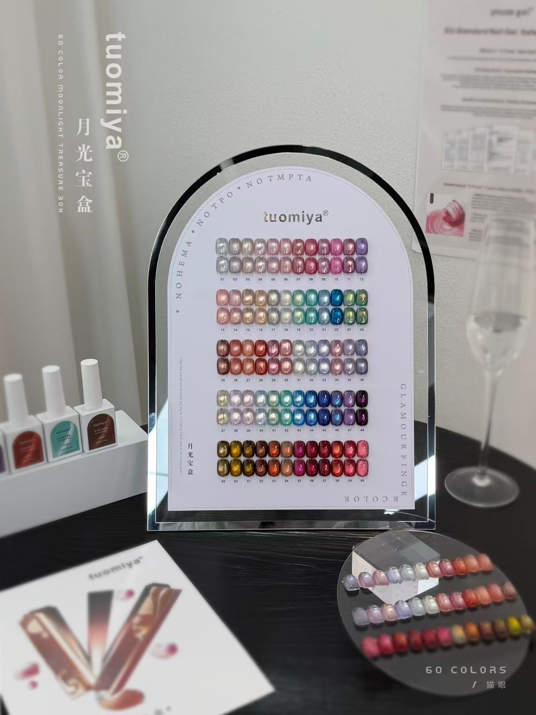 60-kleurige Moonlight Cat Eye  - Nail Gel Polish Set recensie en prijs