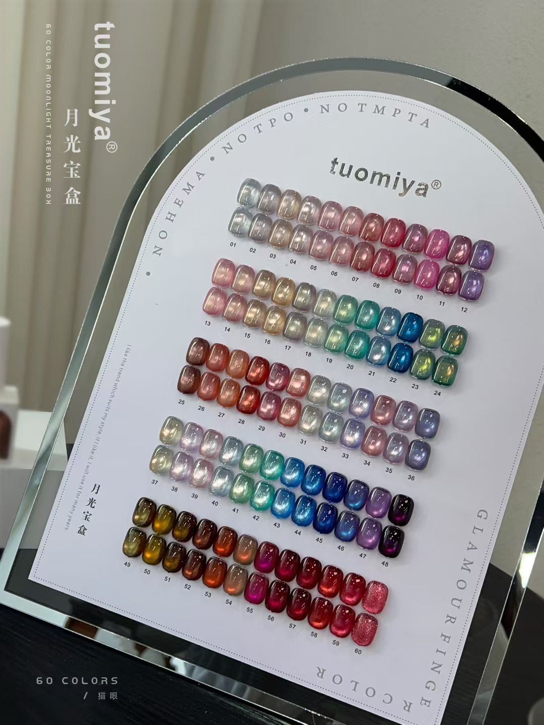 60-kleurige Moonlight Cat Eye  - Nail Gel Polish Set recensie en prijs